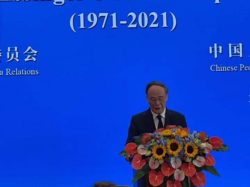 Ông Vương Kỳ Sơn phát biểu tại lễ kỉ niệm (Ảnh: Dwnews).