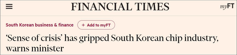Bài phỏng vấn ông Lee Yong-ho trên Financial Times. Bài phỏng vấn ông Lee Yong-ho trên Financial Times.
