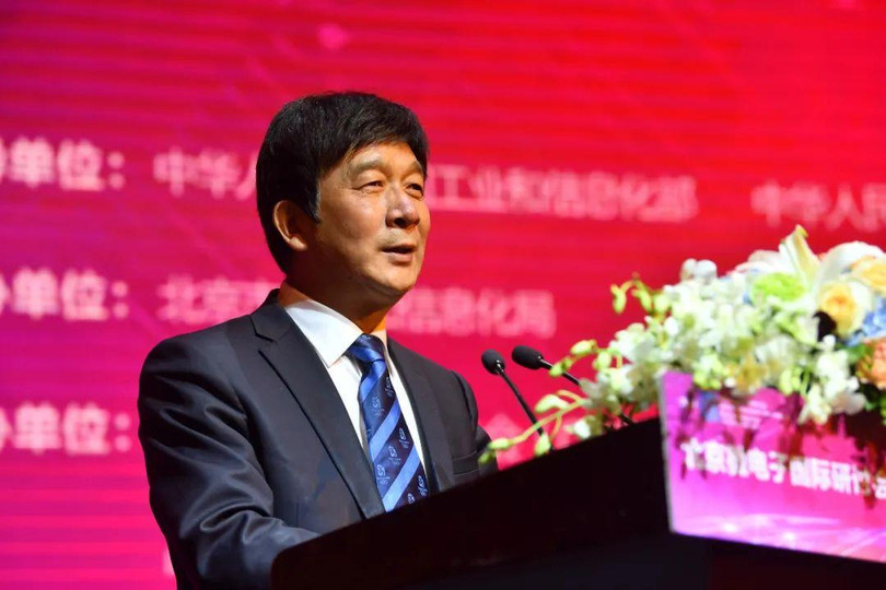 Đinh Văn Vũ, Tổng giám đốc Quỹ lớn Quốc gia Trung Quốc về phát triển chip đã bị thông báo điều tra hôm 30/7 (Ảnh: Zhihu). Đinh Văn Vũ, Tổng giám đốc Quỹ lớn Quốc gia Trung Quốc về phát triển chip đã bị thông báo điều tra hôm 30/7 (Ảnh: Zhihu).