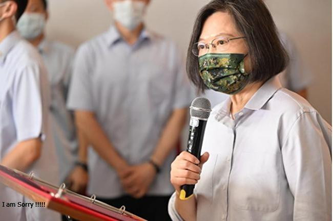 Ngày 30/8, bà Thái Anh Văn yêu cầu có biện pháp mạnh mẽ đối phó máy bay không người lái của Đại lục (Ảnh: CNA).