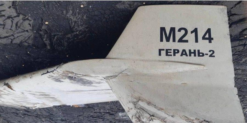 Mảnh xác máy bay không người lái tự sát rơi trên đường phố Kiev có chữ "Geral-2" bằng chữ Nga (Ảnh: Dailymall).