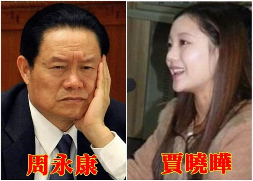 Ông Chu Vĩnh Khang và người vợ hai kém 28 tuổi, biên tập viên CCTV-2 Giả Hiểu Diệp.