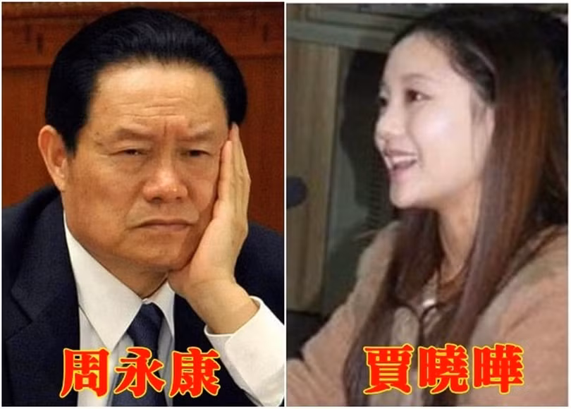 Ông Chu Vĩnh Khang và người vợ hai kém 28 tuổi, biên tập viên CCTV-2 Giả Hiểu Diệp.