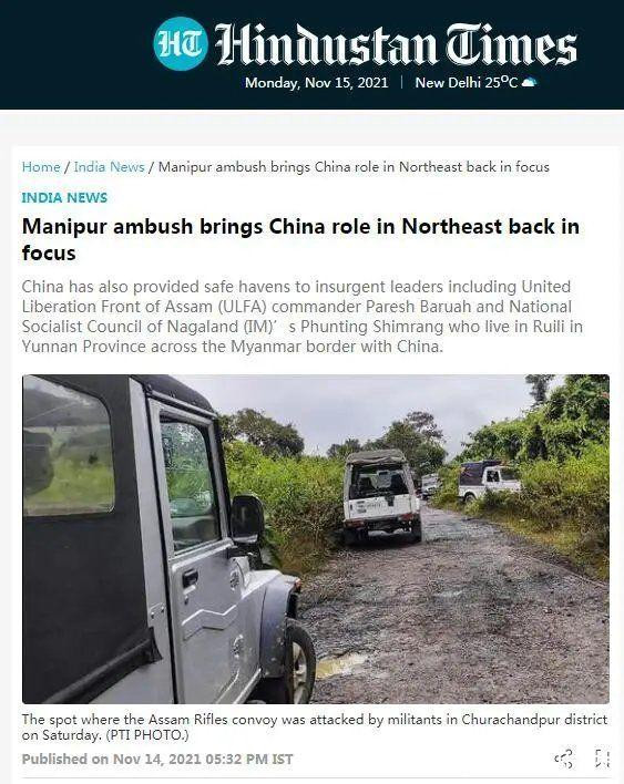 Báo The Hindustan Times: "Cuộc phục kích ở bang Manipur đã khiến vai trò của Trung Quốc ở đông bắc Ấn Độ lại trở thành tiêu điểm".