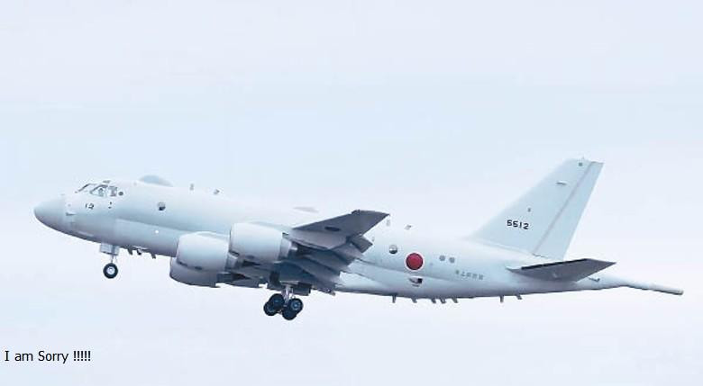 Máy bay tuần tra biển P-1 của Nhật Bản (Ảnh: Đông Phương). Máy bay tuần tra biển P-1 của Nhật Bản (Ảnh: Đông Phương).