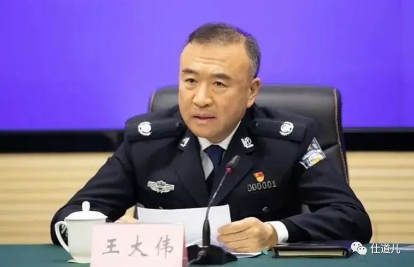 Vi khi duong chuc.png