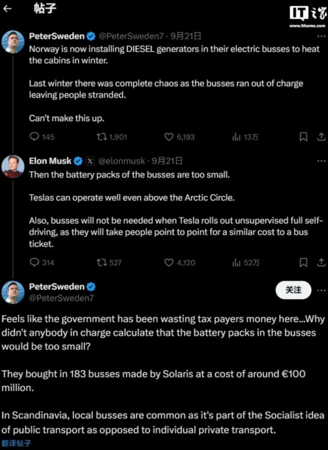 Doan trao doi cua Elon Musk ve tinh nang Tesla Robotaxi.jpg