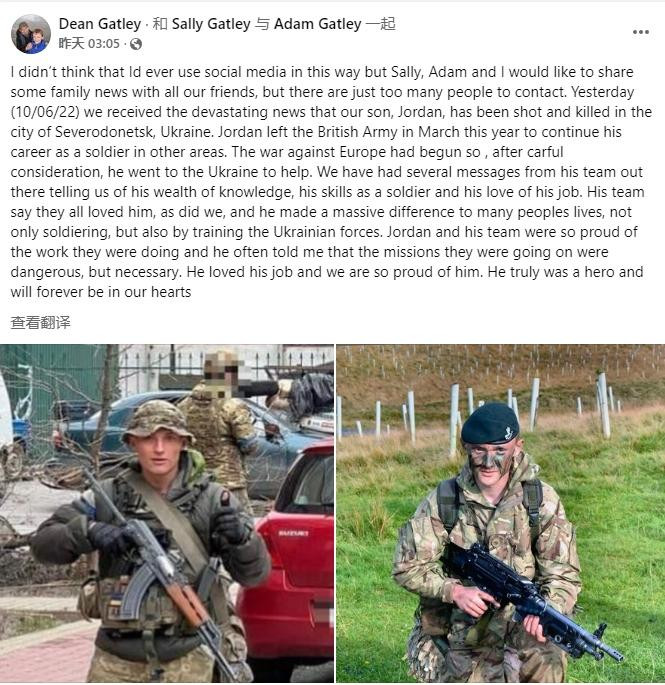 Thông tin về cái chết của Gatley được gia đình anh ta thông báo trên Twitter. Thông tin về cái chết của Gatley được gia đình anh ta thông báo trên Twitter.