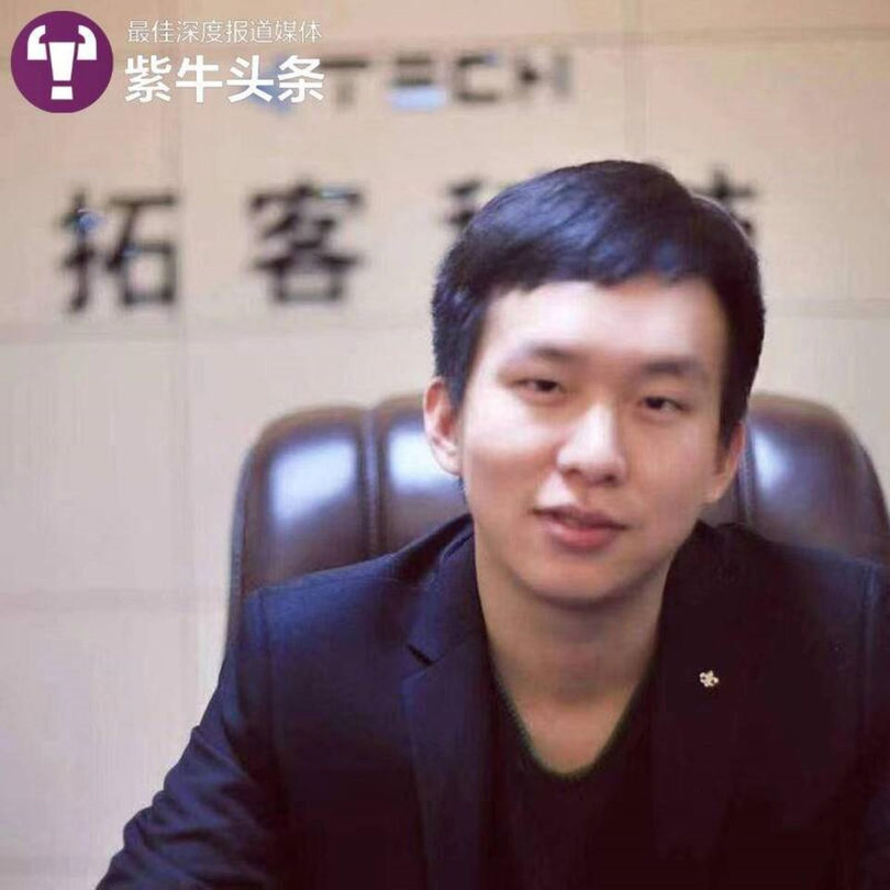 TrươngTrạch Vĩ.jpg