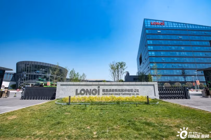 Trụ sở Tập đoàn LONGi Green Energy, nhà sản xuất điện mặt trời lớn nhất thế giới (Ảnh: IN-EN)