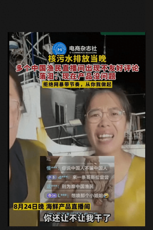 Ngu dan livestream keu cuu.png