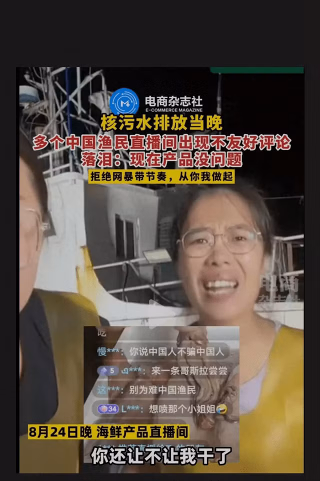 Ngu dan livestream keu cuu.png