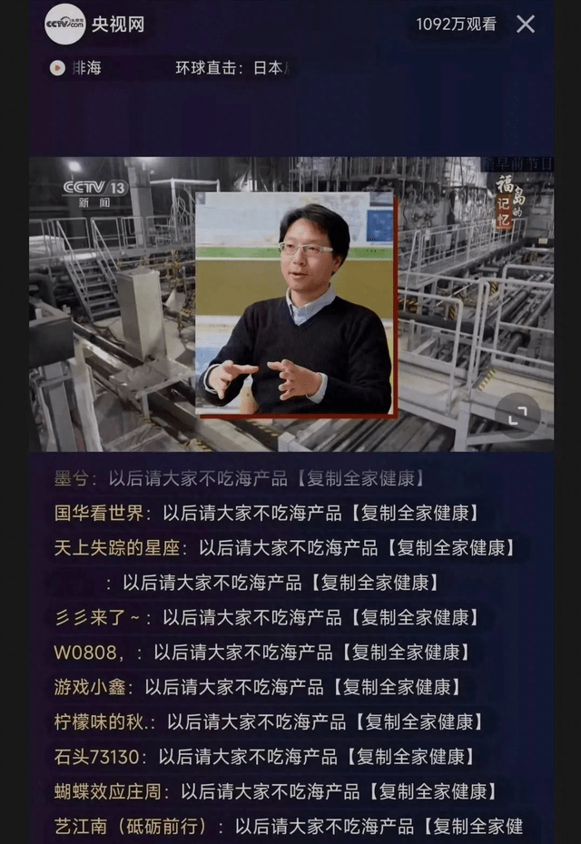 Binh luan ho hao khong an hai ssan.png