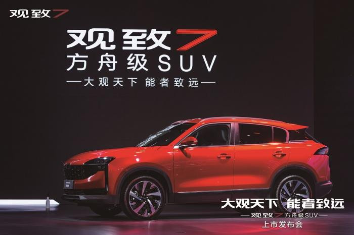 Xe hoi cua Baoneng khong ban duoc.jpg