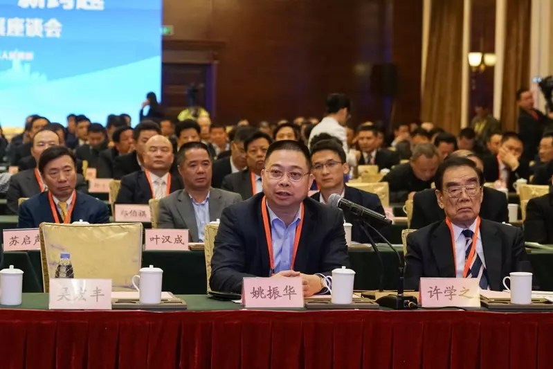 Ong Dieu khi o dinh cao.png