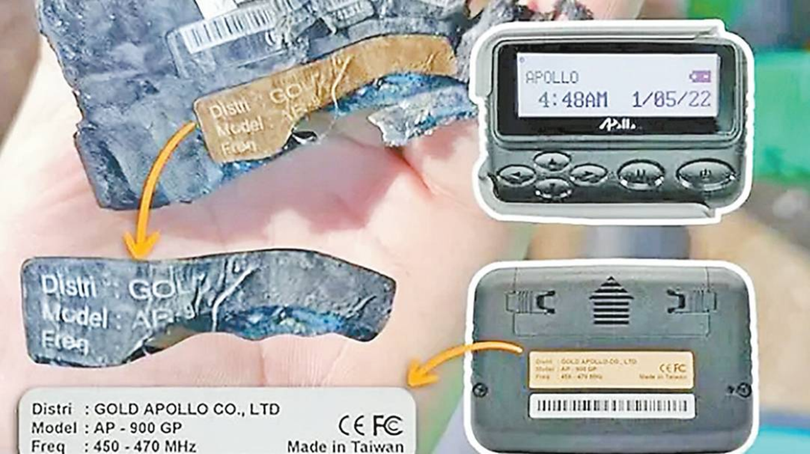 May nhan tin gold apollo.png