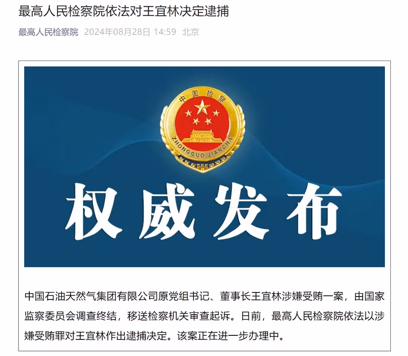 Thong bao cua UBKTKLTW.png