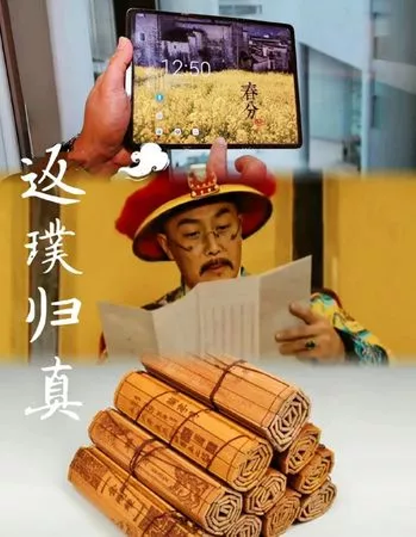 Quang cao nhu vua mo ban tau.png