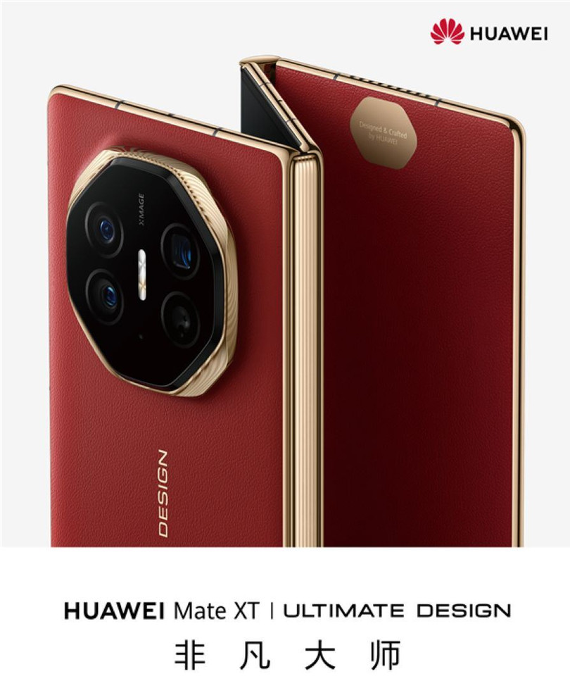 huawei mate xt.jpg