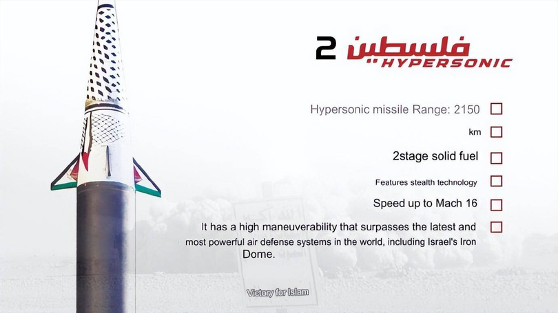 Tham so cua Palestine-2.png