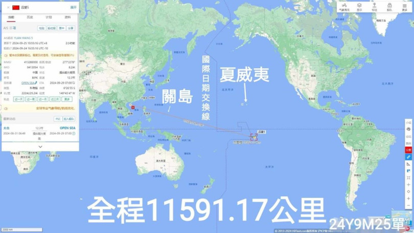 Ten lua bay lo trinh.jpg