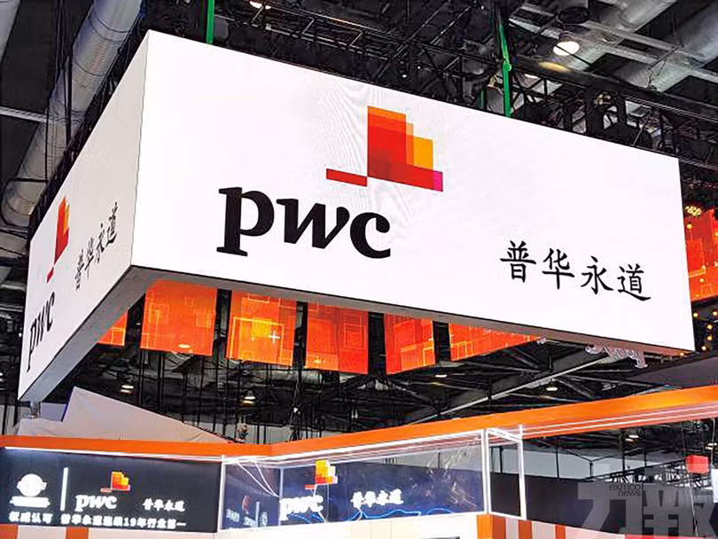 Công ty kiểm toán PwC Trung Quốc bị phạt nặng vì gian lận trong nghiệp vụ đối với Bất động sản Evergrande (Ảnh: UDN)