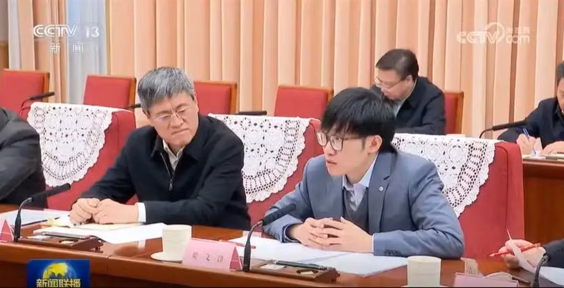 Lương Văn Phong (phải) được mời tham dự hội nghị xin ý kiến do Thủ tướng Lý Cường tổ chức hôm 20/1/2025. Ảnh: CCTV.