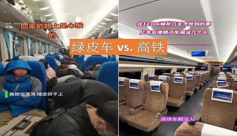 So sanh tau cao toc va tau thuong.jpg