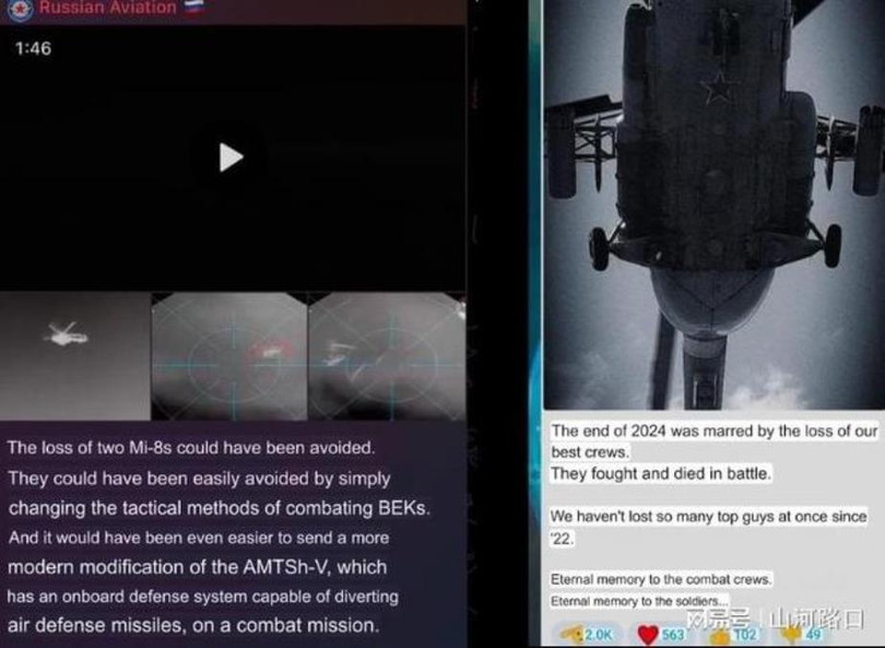 Trang cua Nga dua tin.jpg