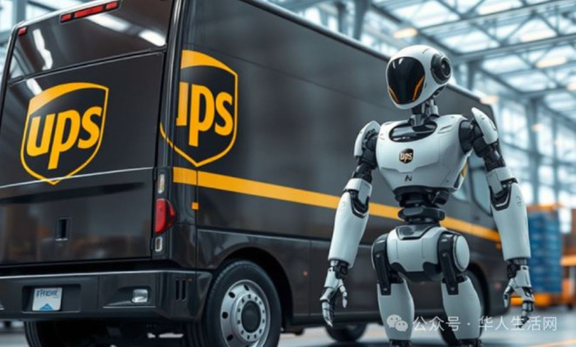 UPS là doanh nghiệp đầu tiên có mô hình hợp tác lao động giữa robot và con người. Ảnh: NetEase.
