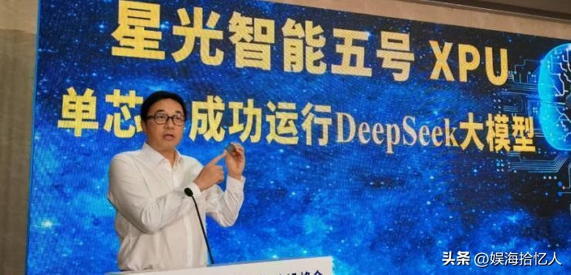 Chip dung cho van hanh DeepSeek.jpeg