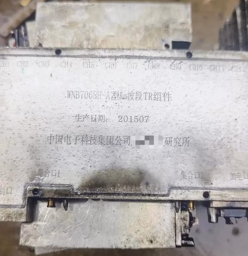 Manh vo ghi nam san xuat.jpeg