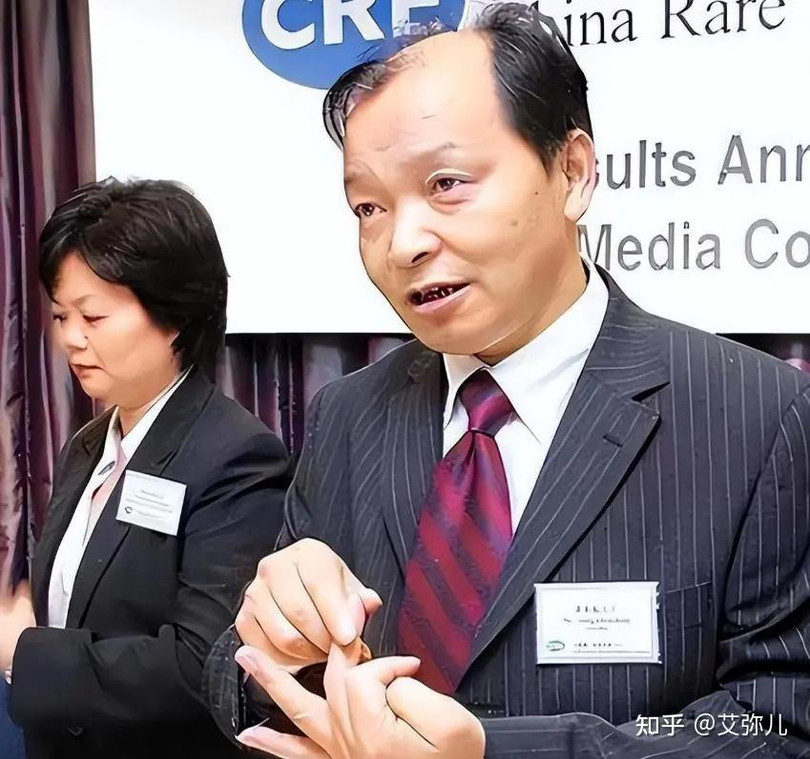 Vua dat hiem Tưong Tuyen Long.jpg