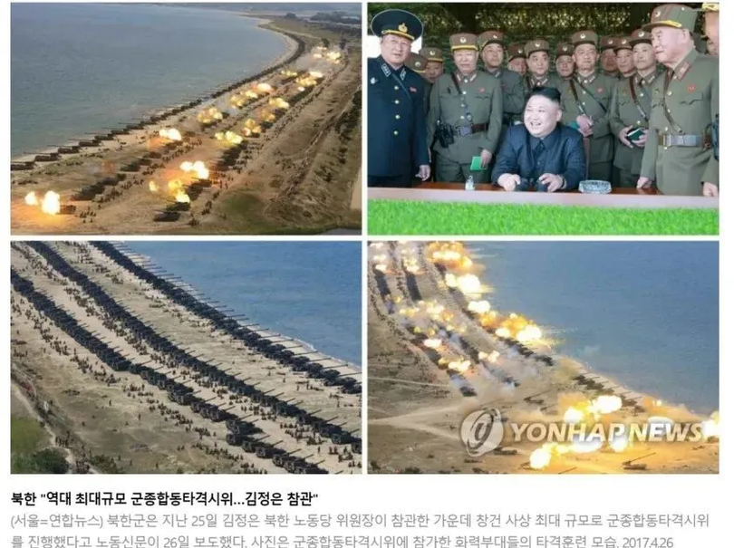 Bức ảnh nằm trong nhóm ảnh của Yonhap về Quân đội Triều Tiên tổ chức kỉ niệm 85 năm ngày thành lập. Bức ảnh nằm trong nhóm ảnh của Yonhap về Quân đội Triều Tiên tổ chức kỉ niệm 85 năm ngày thành lập.