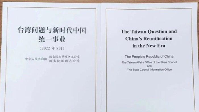Sách Trắng về vấn đề Đài Loan do Văn phòng các vấn đề Đài Loan thuộc Quốc Vụ viện Trung Quốc công bố hôm 10/8 (Ảnh: Sina).