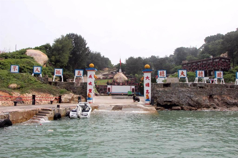 Đảo Đại Đảm nằm trong nhóm đảo Kim Môn (Ảnh: Toutiao).