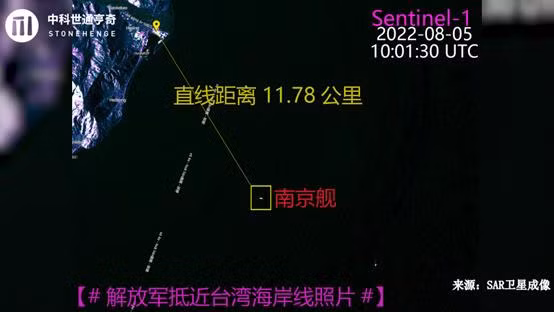 Ảnh vệ tinh do Thế Thông công bố cho thấy tàu khu trục Nam Kinh của Trung Quốc chỉ cách Nhà máy điện Hòa Bình 11,78km.