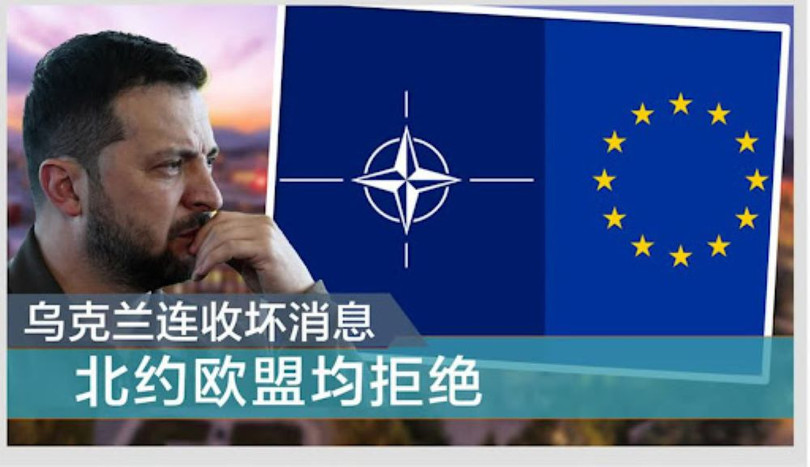 NATO dang chuan bi Phuong an B.jpg