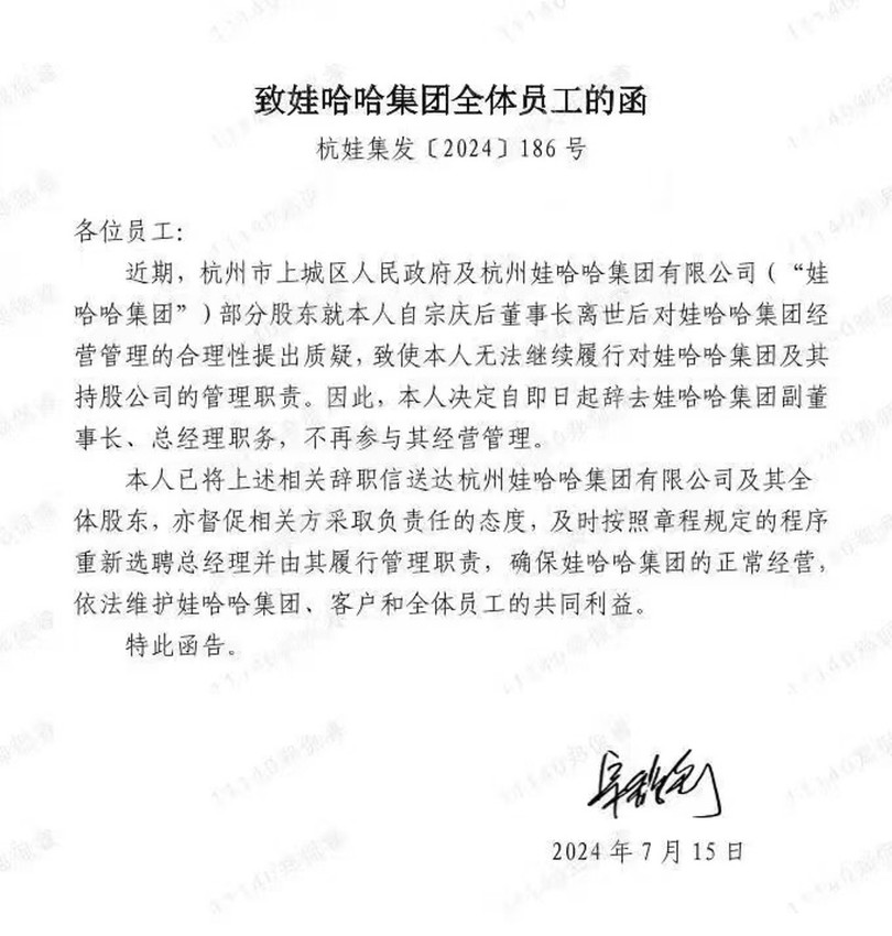 Thu thong bao tu chuc.jpg