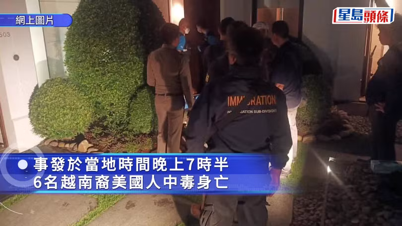 Canh sat chuyen thi the.jpg