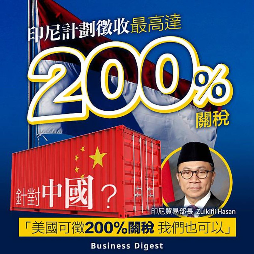 Indonesia co ke hoach tang thue.jpg