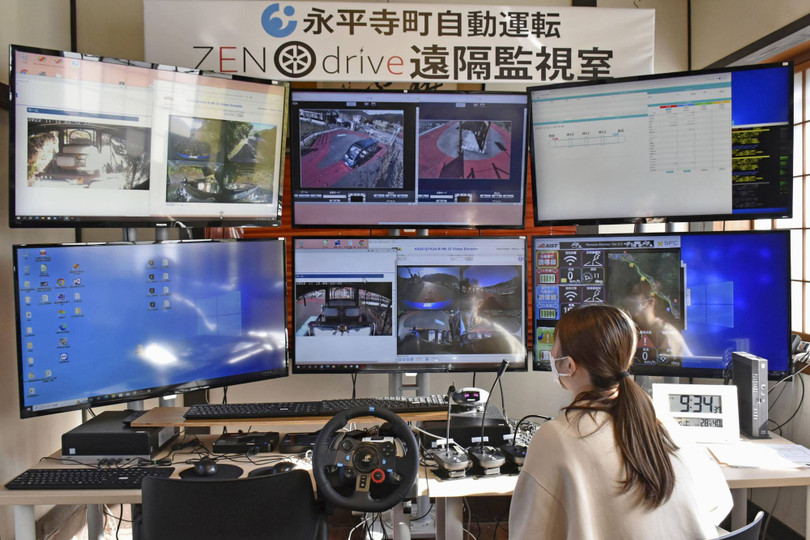 Phòng giám sát từ xa xe tự lái ở Eiheiji, tỉnh Fukui, tháng 11/2022. Ảnh Kyodo