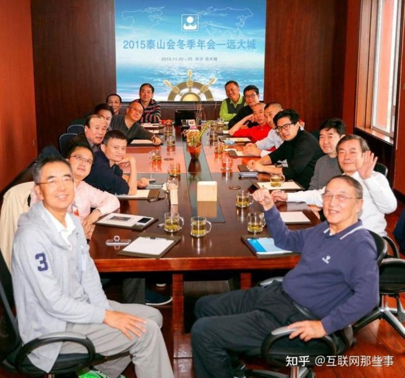 Một cuộc sinh hoạt của Thái Sơn Hội năm 2015 (Ảnh: Zhihu).