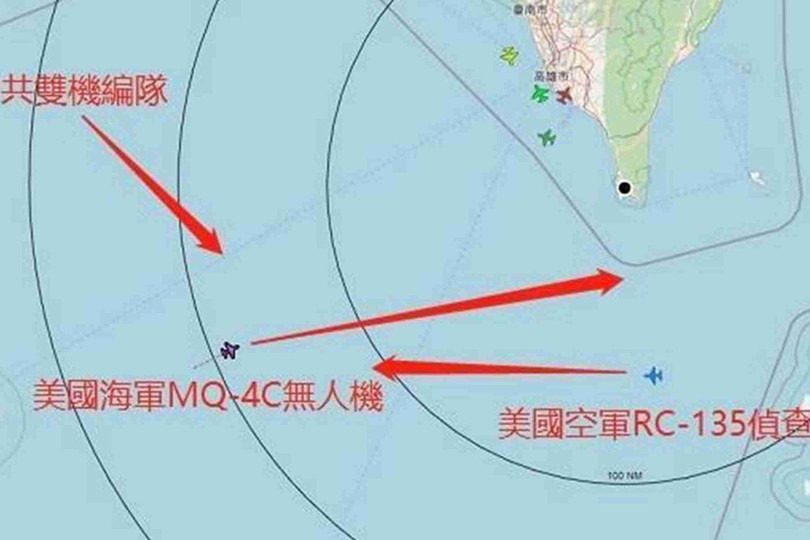 Máy bay PLA (trên) và máy bay của Mỹ cùng lúc xuất hiện ở ADIZ Tây Nam Đài Loan (Ảnh: Dwnews). Máy bay PLA (trên) và máy bay của Mỹ cùng lúc xuất hiện ở ADIZ Tây Nam Đài Loan (Ảnh: Dwnews).