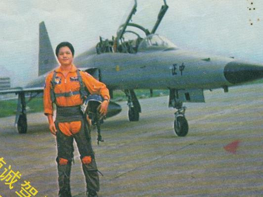 Phi công Hoàng Thực Thành và chiếc tiêm kích "Trung Chính" chạy sang Đại Lục năm 1981 (Ảnh: Sohu).
