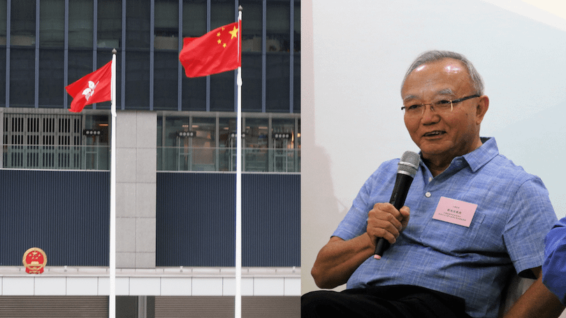 Giáo sư Lưu Triệu Giai, học giả Hồng Kông hiện đang giữ chức Ủy viên Chính Hiệp Trung Quốc (Ảnh:master.insight.com). Giáo sư Lưu Triệu Giai, học giả Hồng Kông hiện đang giữ chức Ủy viên Chính Hiệp Trung Quốc (Ảnh:master.insight.com).