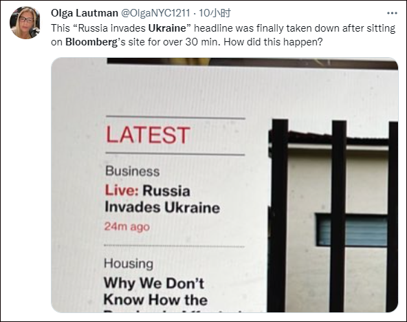 Nhà nghiên cứu Olga Lautman chỉ trích sai sót của Bloomberg.