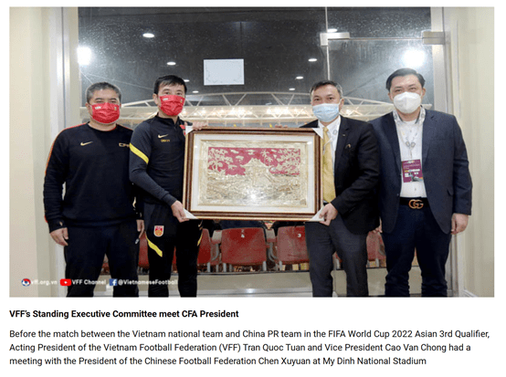 Quyền chủ tịch VFF Trần Quốc Tuấn tặng quà lưu niệm cho Chủ tịch CFA Trần Tuất Nguyên (Ảnh: Sohu). Quyền chủ tịch VFF Trần Quốc Tuấn tặng quà lưu niệm cho Chủ tịch CFA Trần Tuất Nguyên (Ảnh: Sohu).