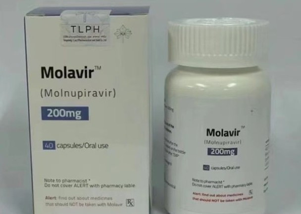 Một loại thuốc nhái Molnupiravir bán trên thị trường (Ảnh: Zhihu).