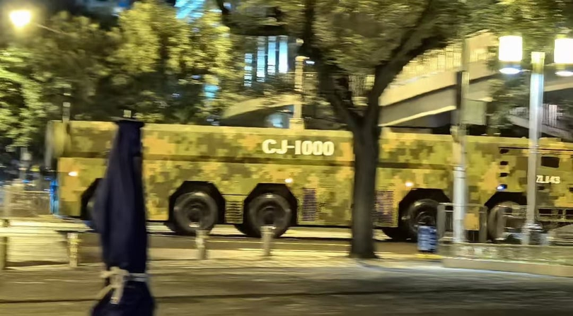 CJ-1000 a.png